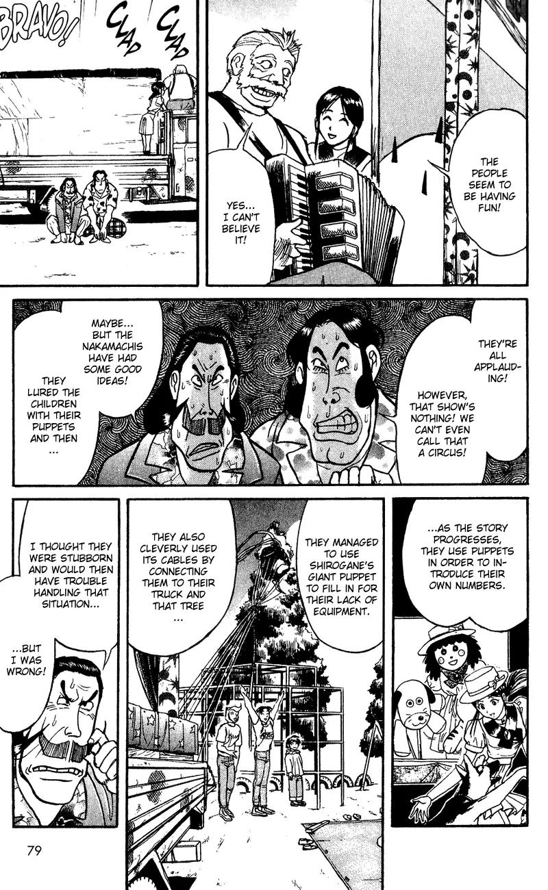 Karakuri Circus Chapter 61 page 4 - Chapter 61: Third Chapter - Act 6: Circus * Nakamachi Circus