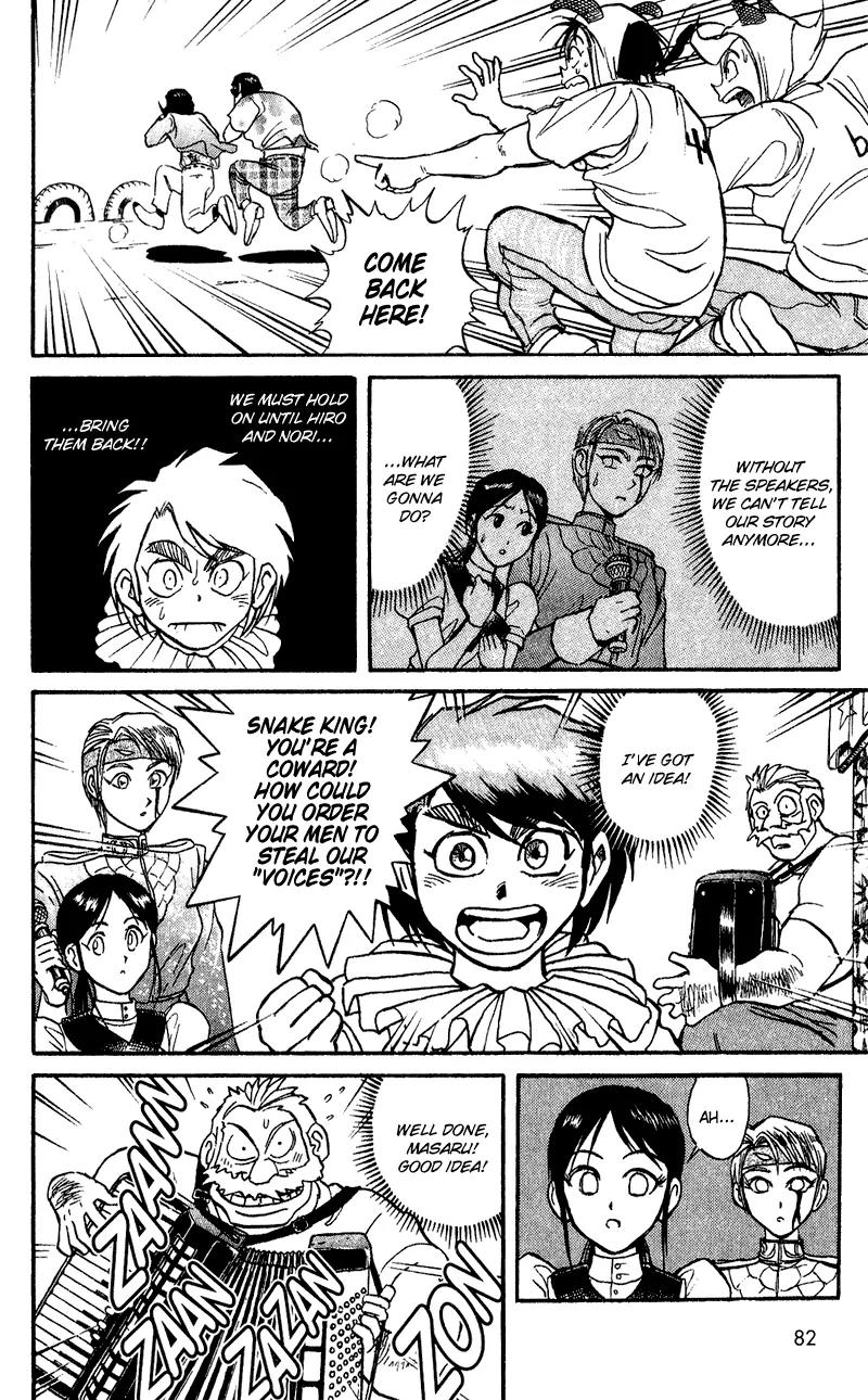 Karakuri Circus Chapter 61 page 7 - Chapter 61: Third Chapter - Act 6: Circus * Nakamachi Circus