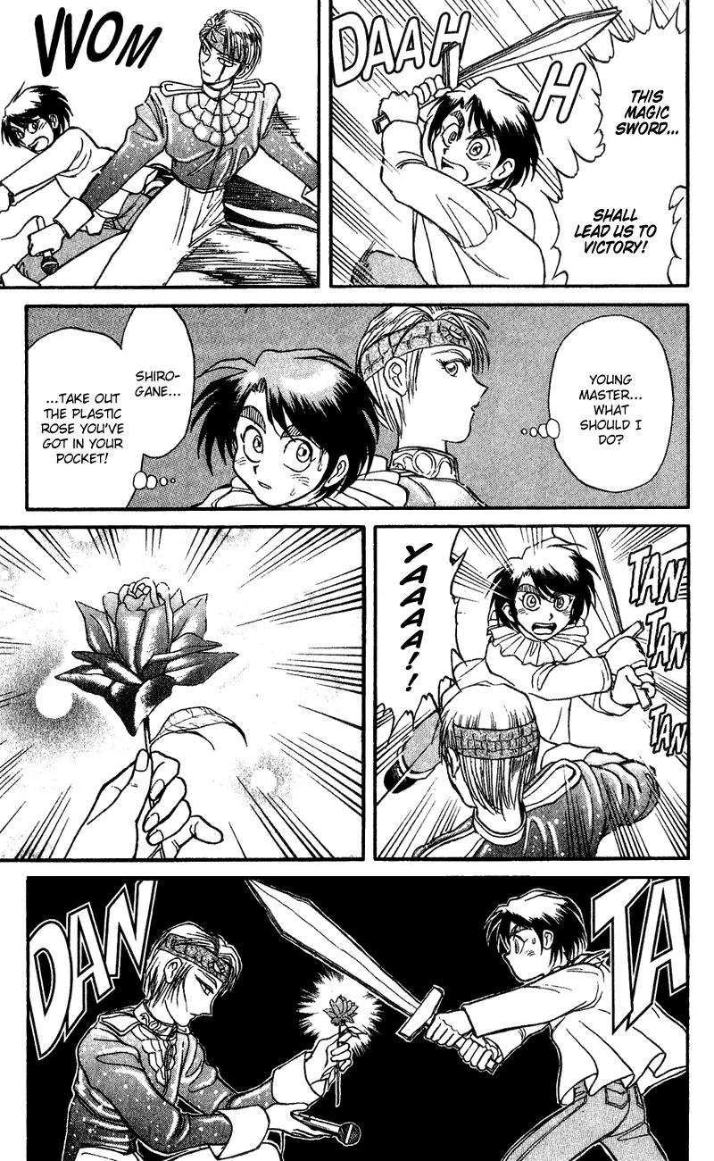 Karakuri Circus Chapter 61 page 8 - Chapter 61: Third Chapter - Act 6: Circus * Nakamachi Circus