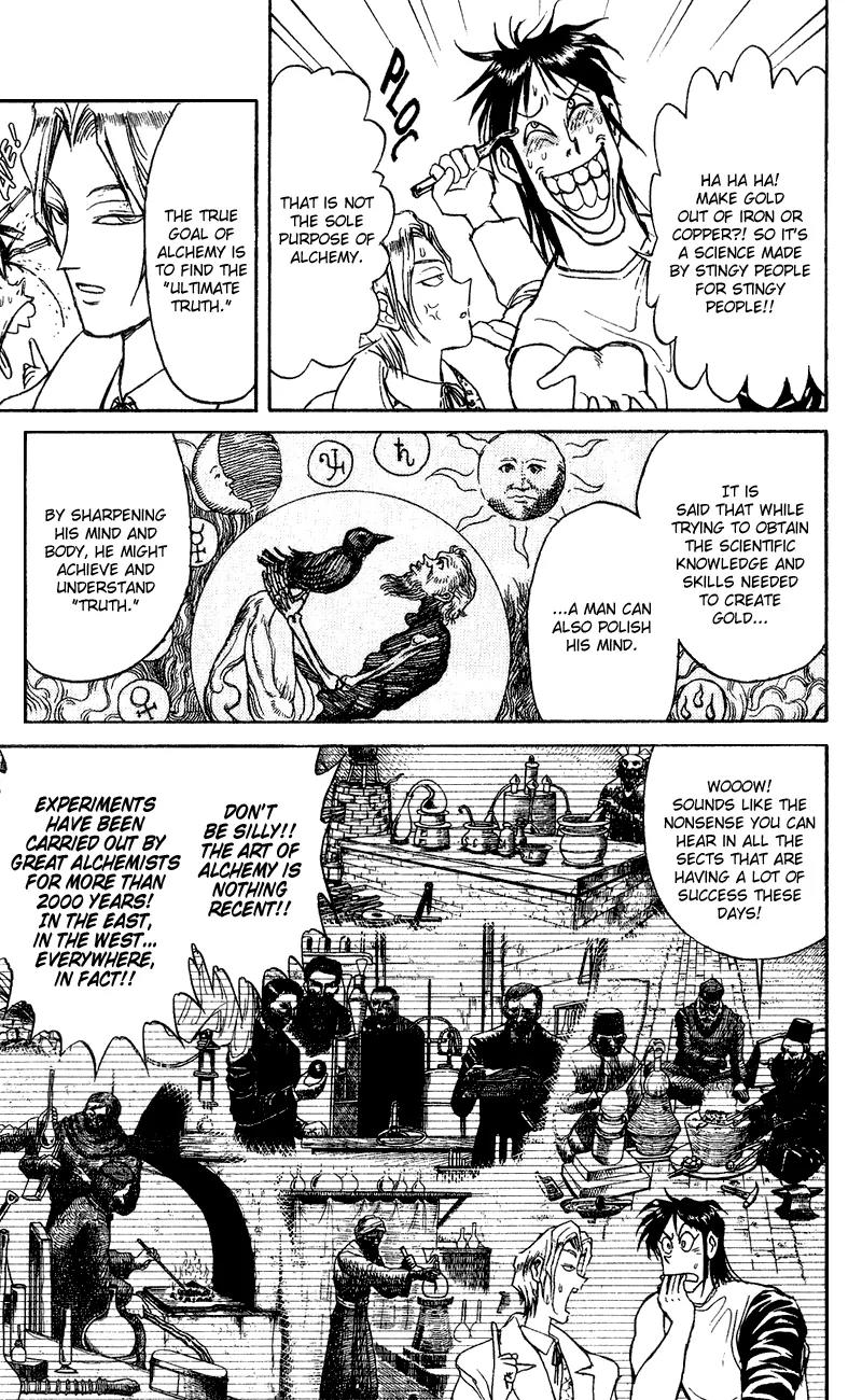 Karakuri Circus Chapter 67 page 11 - Chapter 67: The Aqua Vitae - Act 7: Karakuri * A Man