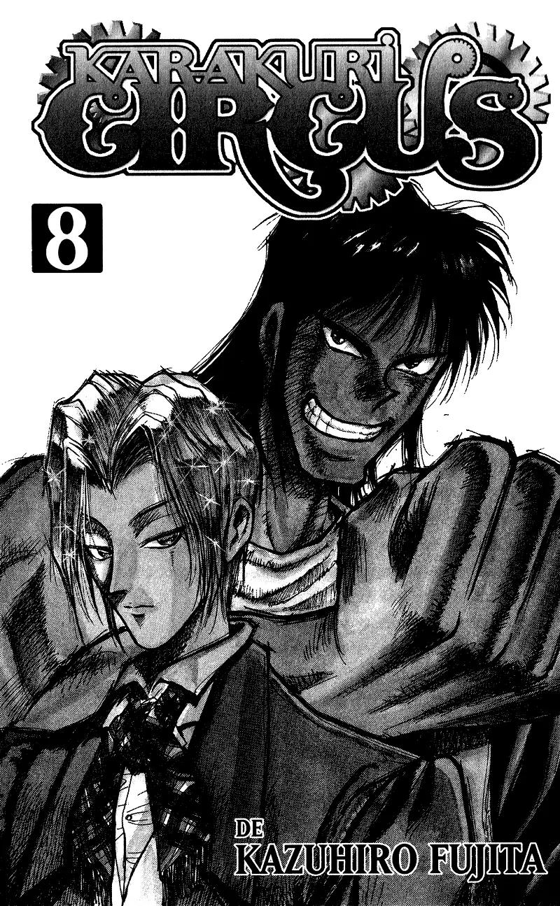 Karakuri Circus Chapter 67 page 3 - Chapter 67: The Aqua Vitae - Act 7: Karakuri * A Man