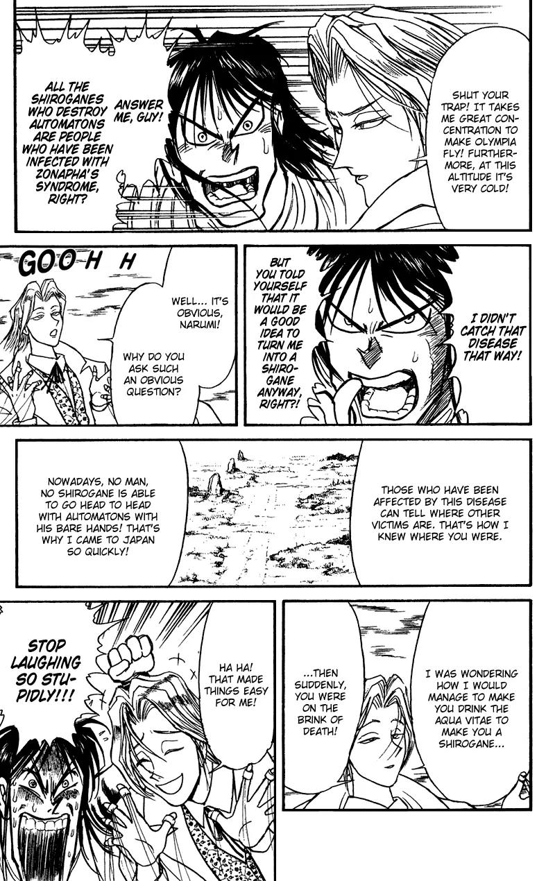 Karakuri Circus Chapter 69 page 12 - Chapter 69: The Mechanical Vampires - Act 7: Karakuri * A Man