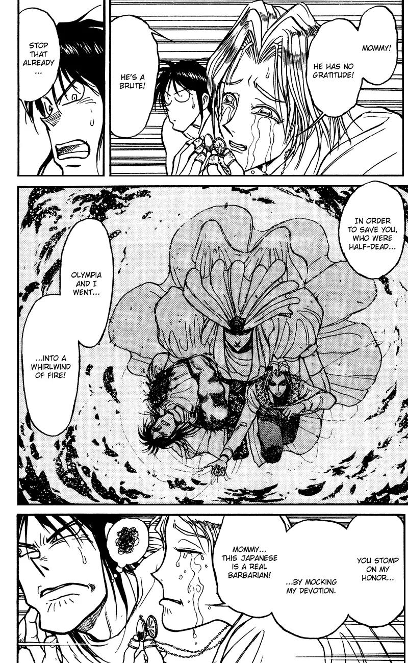 Karakuri Circus Chapter 69 page 15 - Chapter 69: The Mechanical Vampires - Act 7: Karakuri * A Man