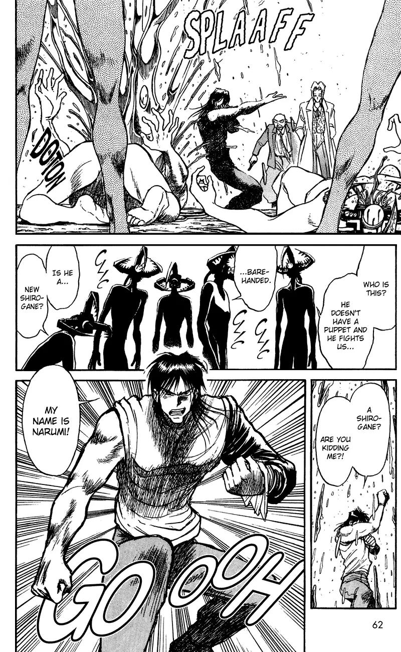 Karakuri Circus Chapter 70 page 7 - Chapter 70: A Man Who Fights - Act 7: Karakuri * A Man