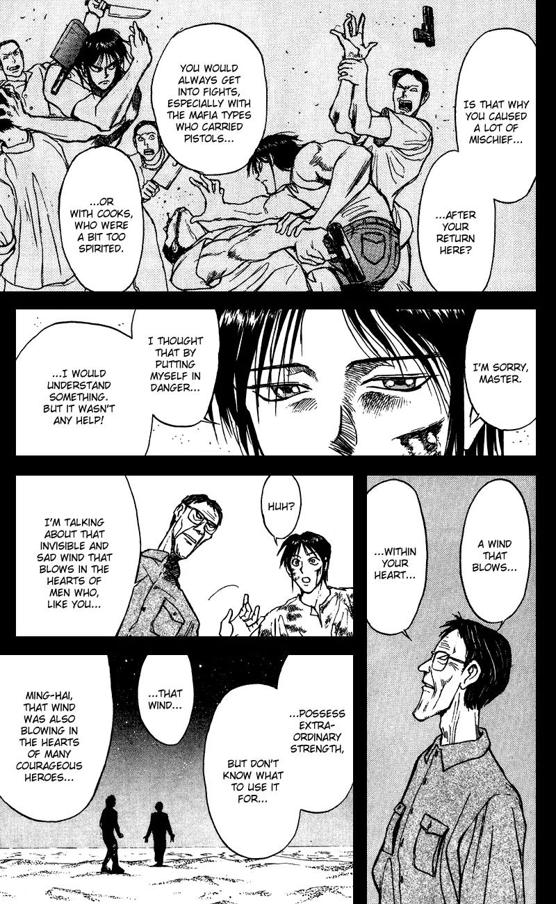 Karakuri Circus Chapter 71 page 12 - Chapter 71: The Wind And The Light - Act 7: Karakuri * A Man