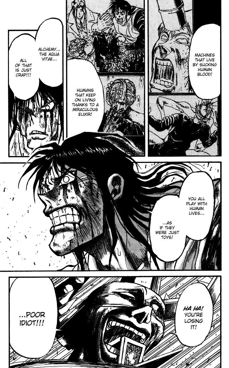 Karakuri Circus Chapter 73 page 14 - Chapter 73: Screams - Act 7: Karakuri * A Man