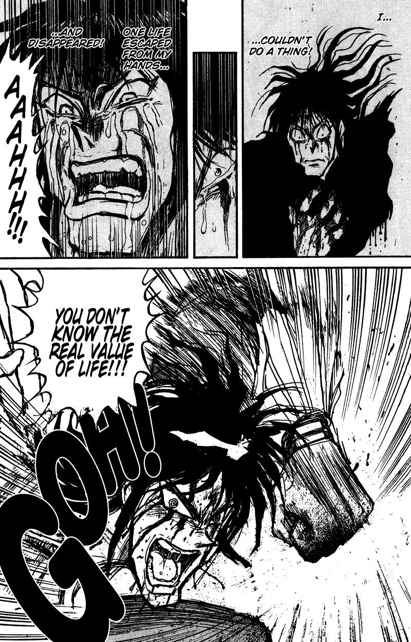 Karakuri Circus Chapter 73 page 16 - Chapter 73: Screams - Act 7: Karakuri * A Man