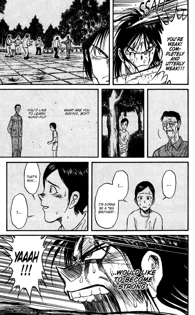 Karakuri Circus Chapter 73 page 8 - Chapter 73: Screams - Act 7: Karakuri * A Man