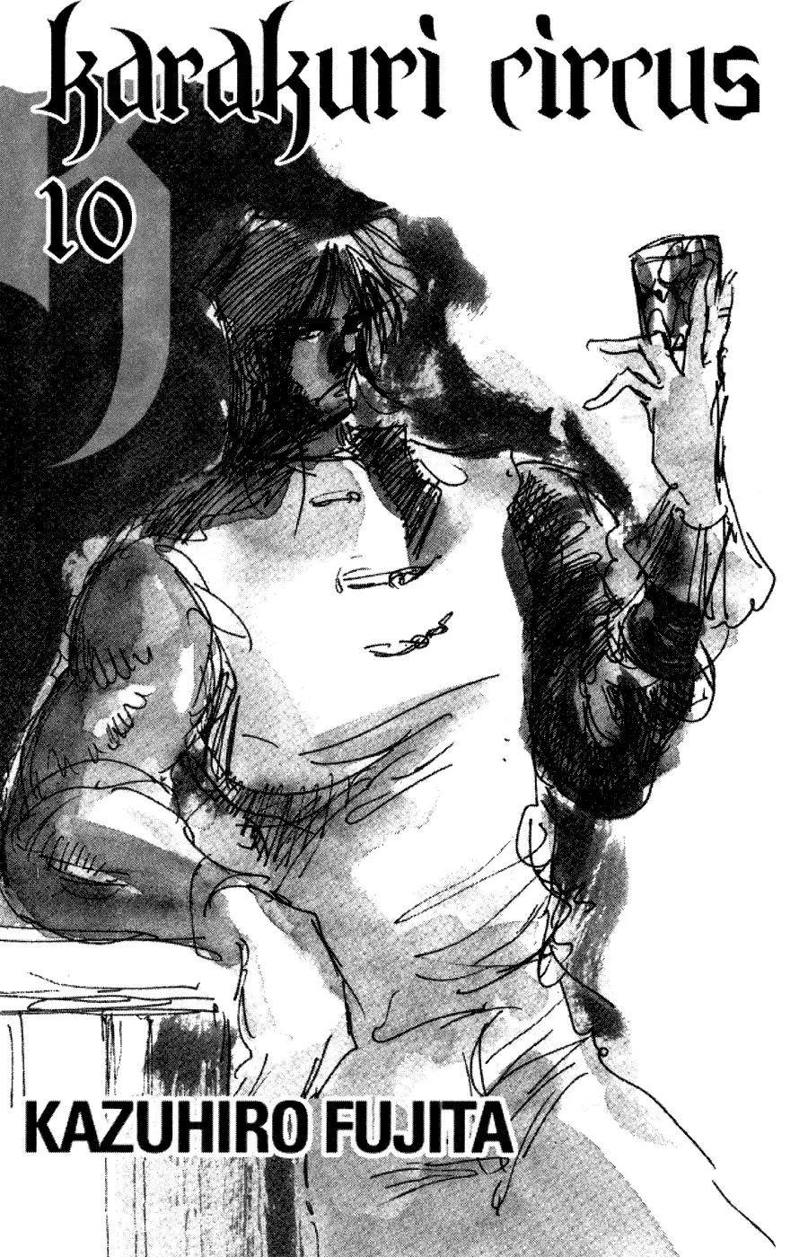 Karakuri Circus Chapter 87 page 3 - Chapter 87: Baron Gunther - Act 9: Karakuri * The Princess Of The Automatons