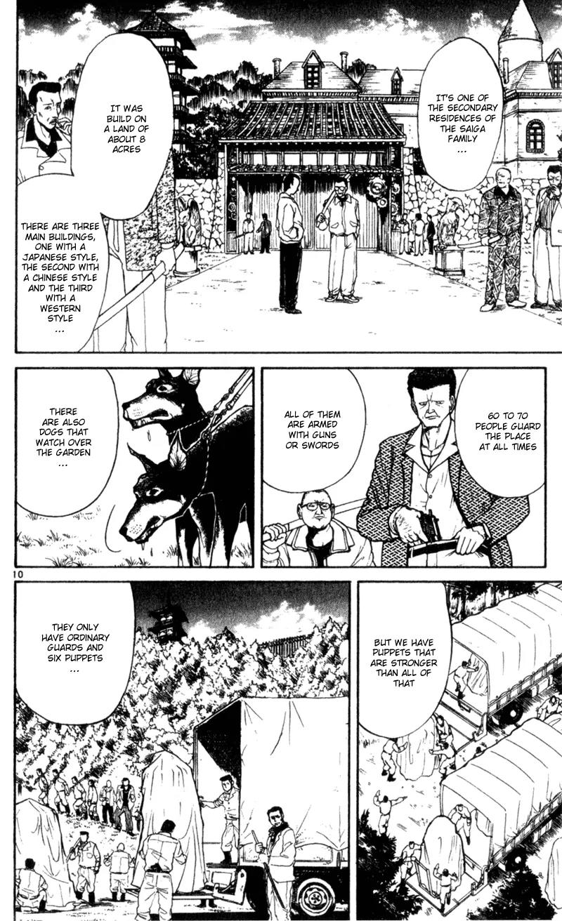 Karakuri Circus Chapter 9 page 13 - Chapter 9: On The Way To The Saiga Residence - Act 1: Masaru