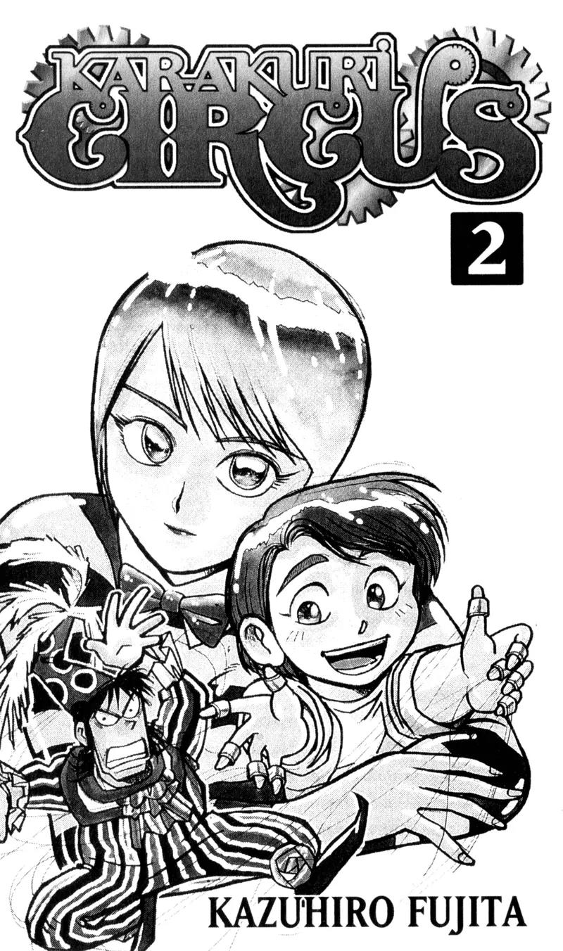 Karakuri Circus Chapter 9 page 2 - Chapter 9: On The Way To The Saiga Residence - Act 1: Masaru