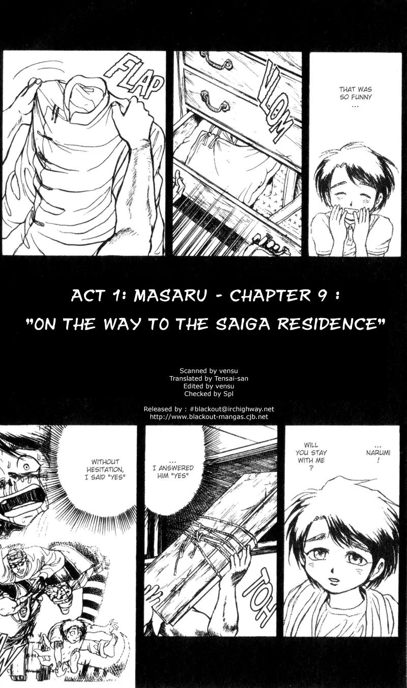 Karakuri Circus Chapter 9 page 4 - Chapter 9: On The Way To The Saiga Residence - Act 1: Masaru