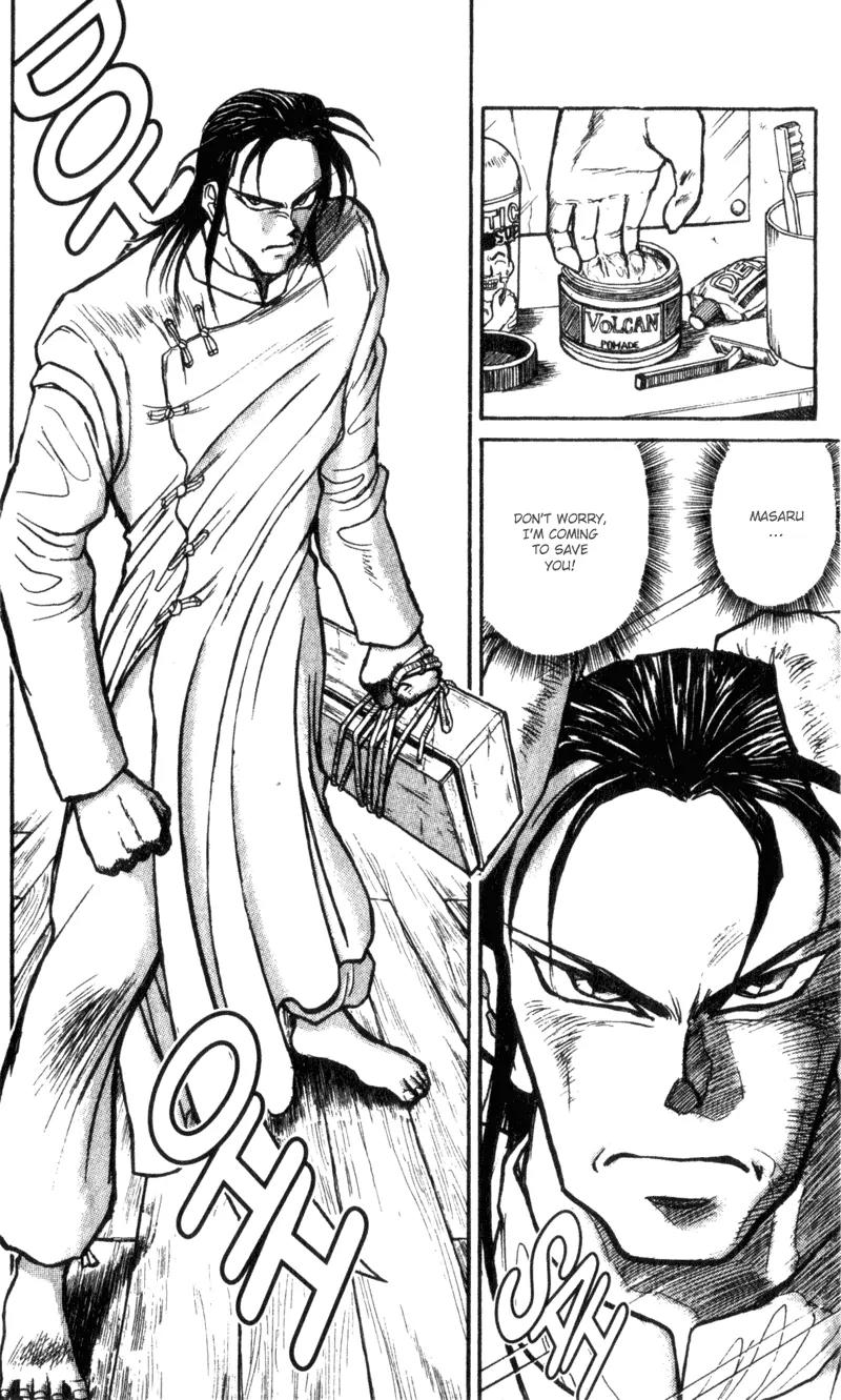 Karakuri Circus Chapter 9 page 5 - Chapter 9: On The Way To The Saiga Residence - Act 1: Masaru