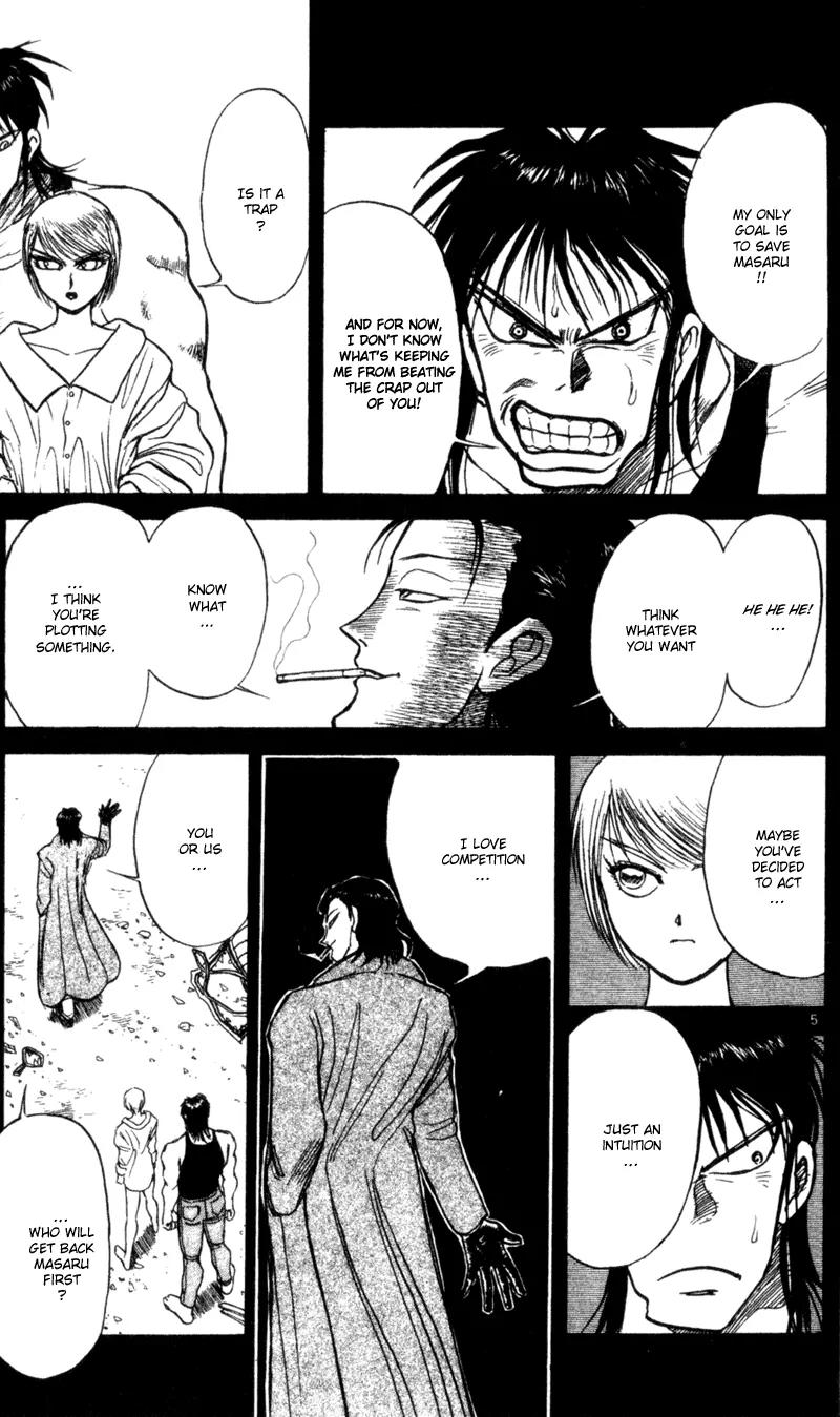 Karakuri Circus Chapter 9 page 8 - Chapter 9: On The Way To The Saiga Residence - Act 1: Masaru
