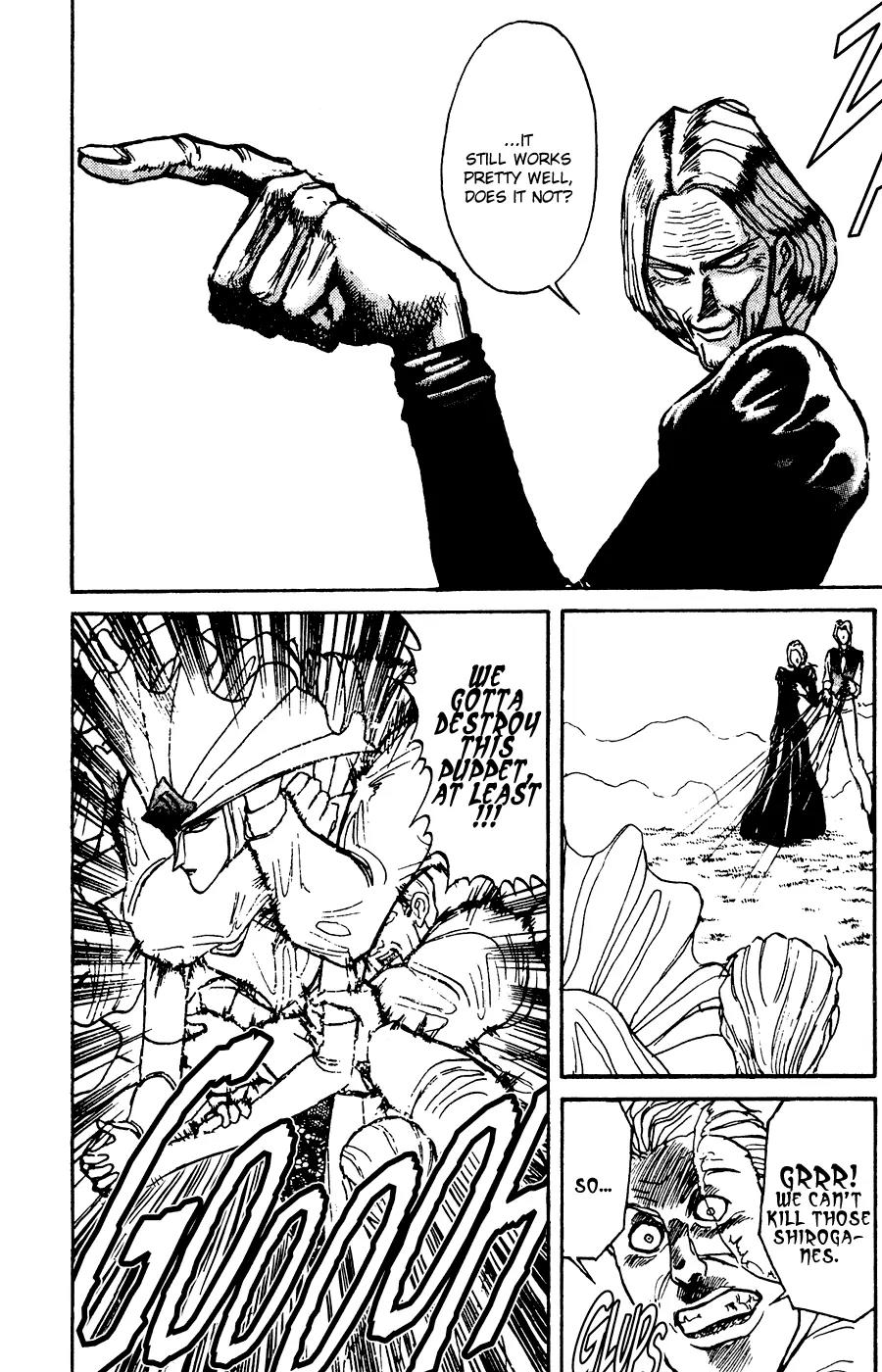Karakuri Circus Chapter 91 page 12 - Chapter 91: The Legendary Shirogane - Act 9: Karakuri * The Princess Of The Automatons