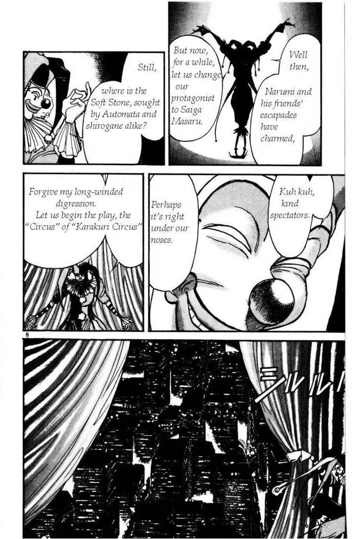 Karakuri Circus Chapter 97 page 10 - Chapter 97: Circus - Knife - Wielding Vilma - Act 1: The Curtain Rises