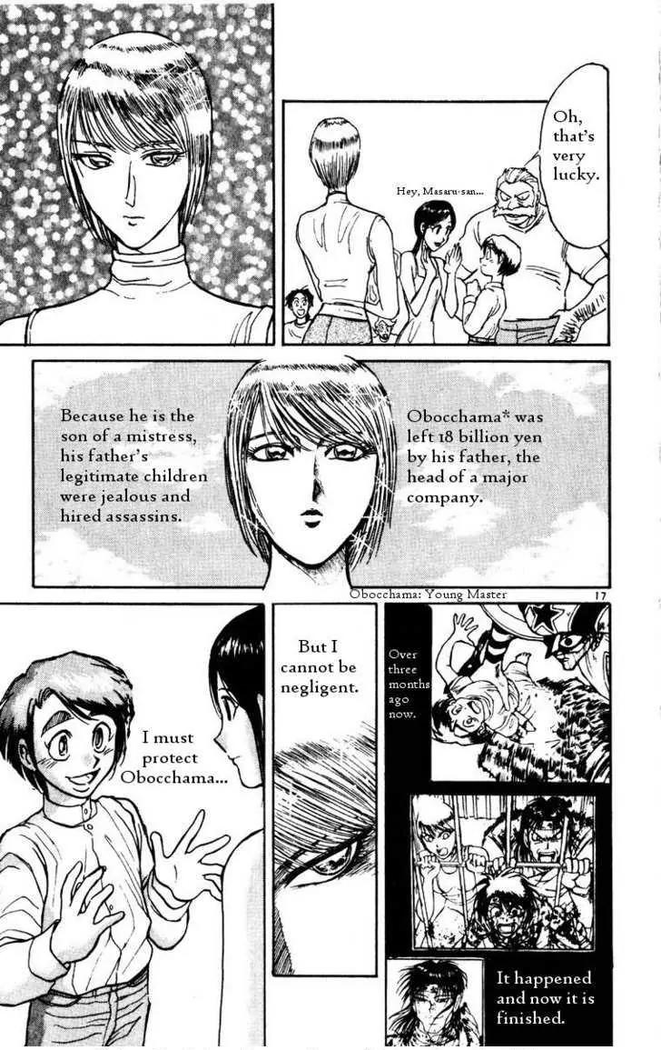 Karakuri Circus Chapter 97 page 21 - Chapter 97: Circus - Knife - Wielding Vilma - Act 1: The Curtain Rises