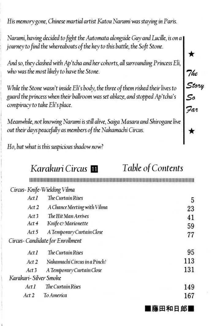 Karakuri Circus Chapter 97 page 4 - Chapter 97: Circus - Knife - Wielding Vilma - Act 1: The Curtain Rises