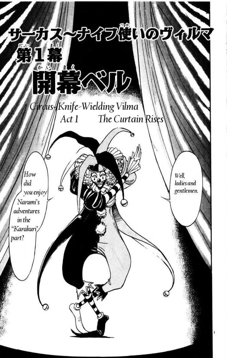 Karakuri Circus Chapter 97 page 5 - Chapter 97: Circus - Knife - Wielding Vilma - Act 1: The Curtain Rises