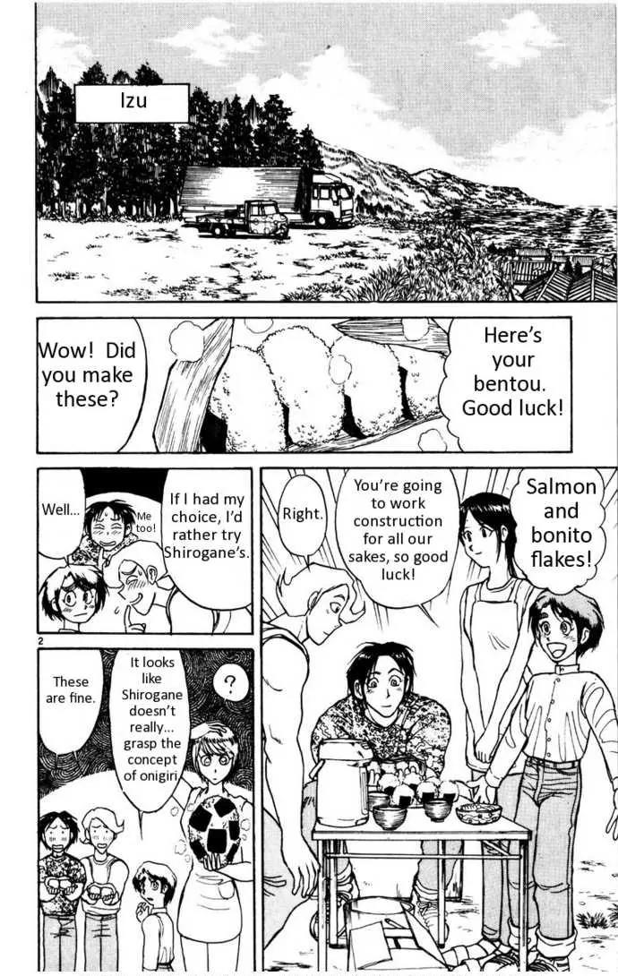 Karakuri Circus Chapter 98 page 2 - Chapter 98: Circus - Knife - Wielding Vilma - Act 2