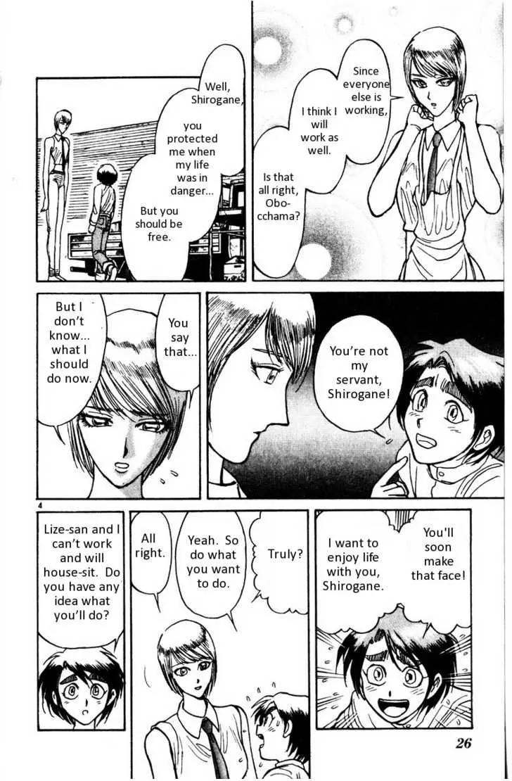 Karakuri Circus Chapter 98 page 3 - Chapter 98: Circus - Knife - Wielding Vilma - Act 2