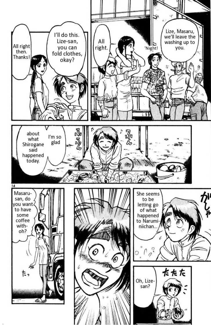 Karakuri Circus Chapter 99 page 15 - Chapter 99: Circus - Knife - Wielding Vilma - Act 3: The Hit Man Arrives