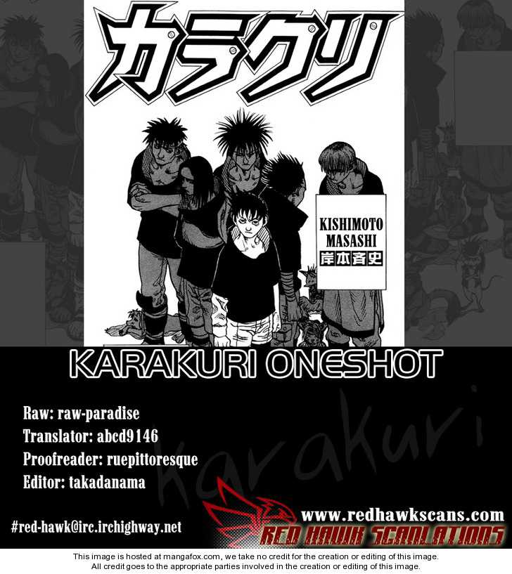Karakuri (KISHIMOTO Masashi) Chapter 0 page 1 - Chapter 0