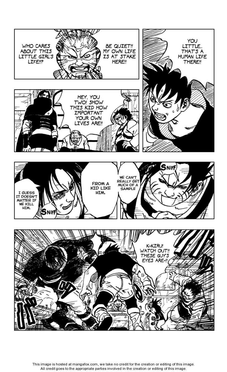 Karakuri (KISHIMOTO Masashi) Chapter 0 page 23 - Chapter 0
