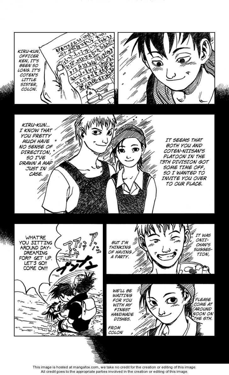 Karakuri (KISHIMOTO Masashi) Chapter 0 page 6 - Chapter 0
