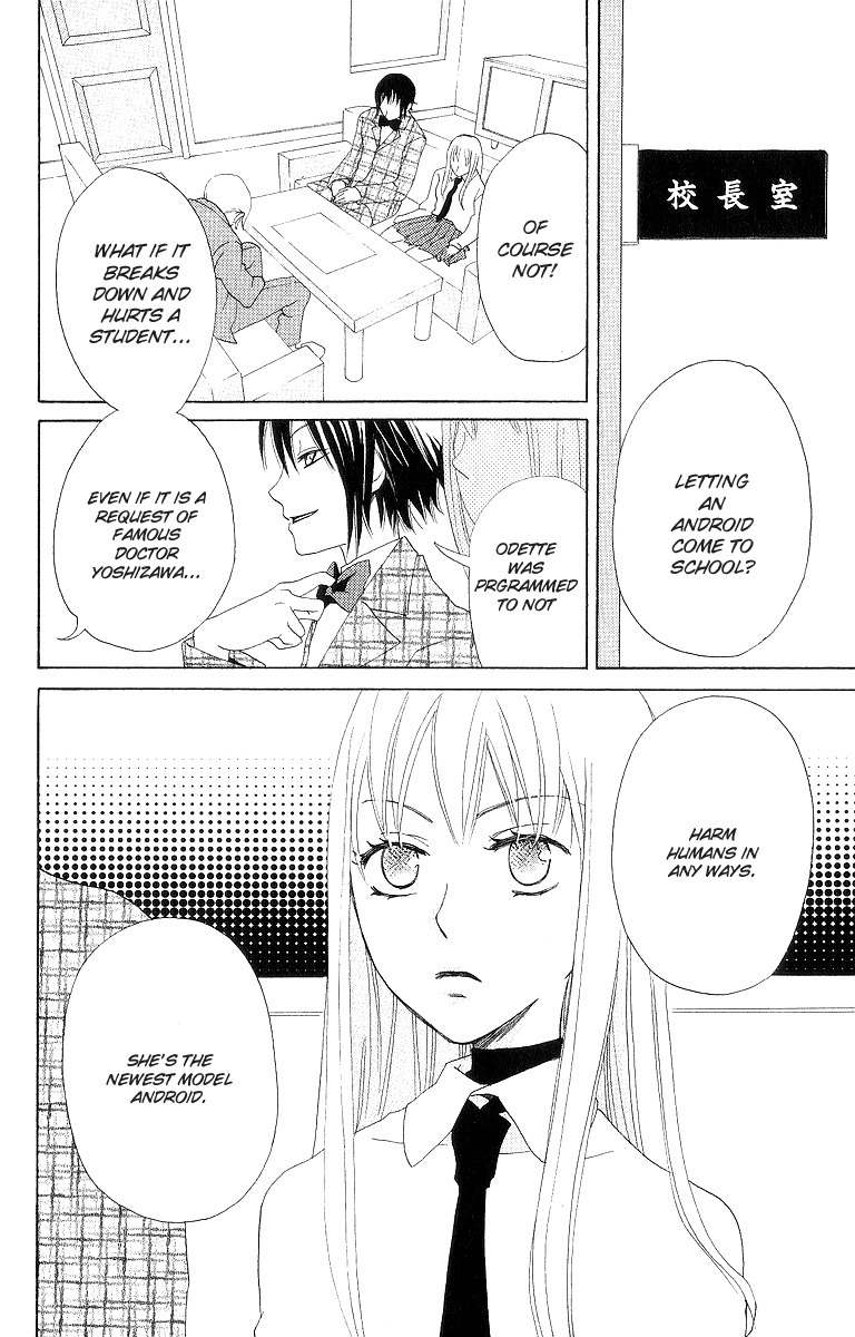 Karakuri Odette Chapter 1 page 12 - Chapter 1