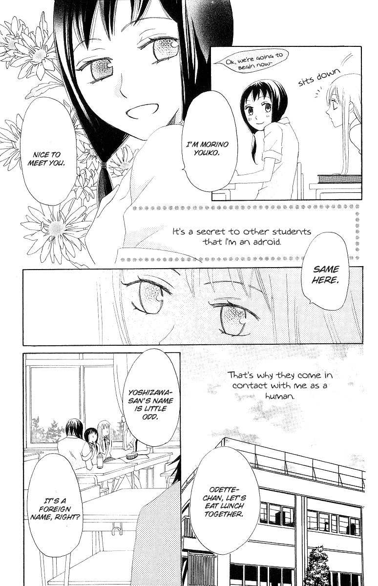 Karakuri Odette Chapter 1 page 17 - Chapter 1