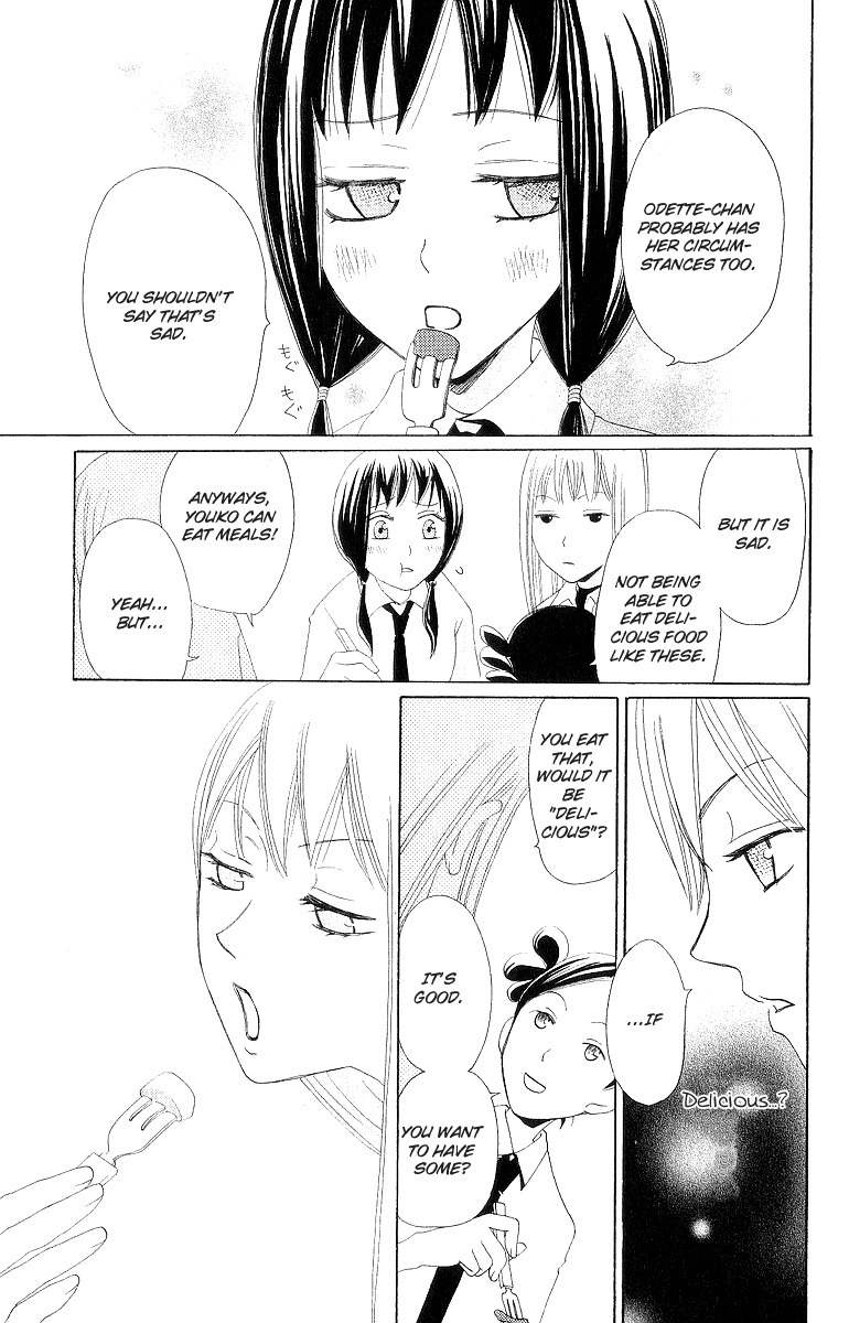Karakuri Odette Chapter 1 page 19 - Chapter 1