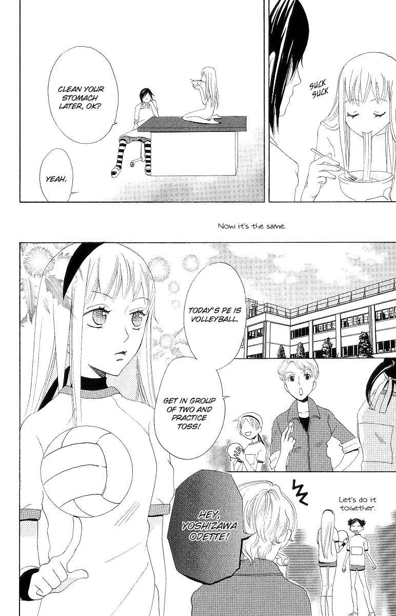 Karakuri Odette Chapter 1 page 22 - Chapter 1