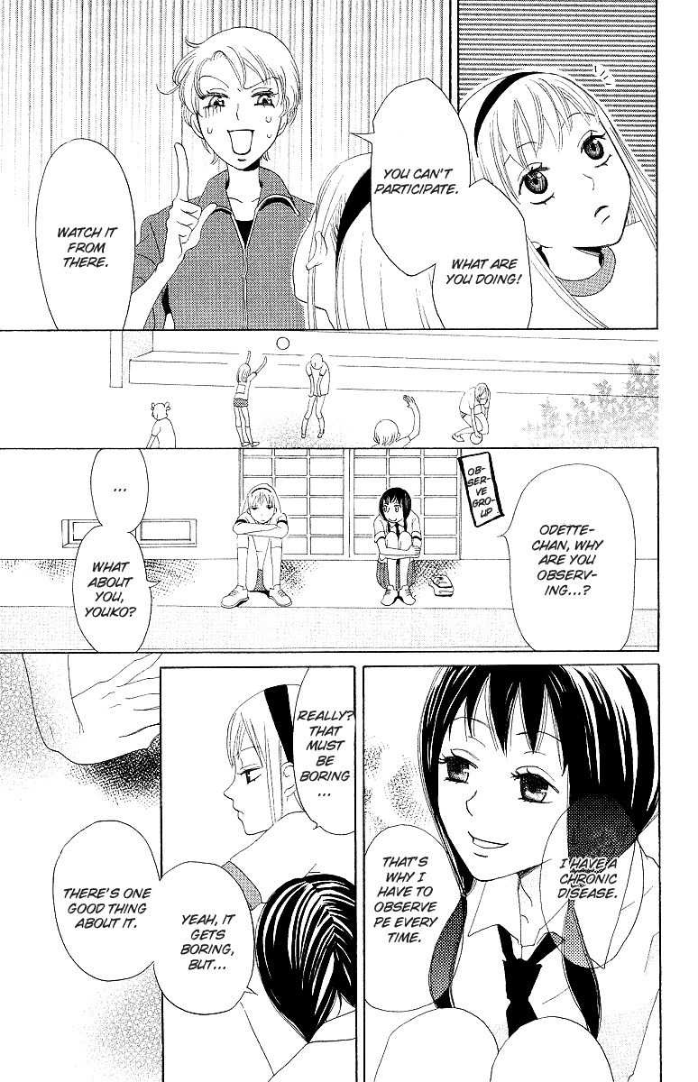 Karakuri Odette Chapter 1 page 23 - Chapter 1