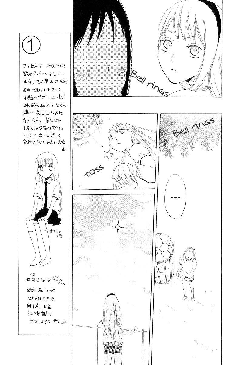 Karakuri Odette Chapter 1 page 25 - Chapter 1