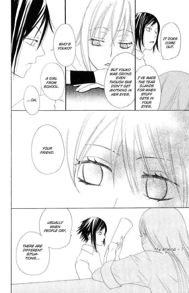 Karakuri Odette Chapter 1 page 32 - Chapter 1