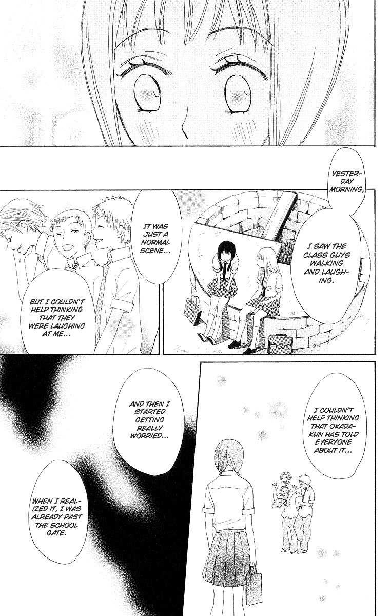 Karakuri Odette Chapter 1 page 39 - Chapter 1