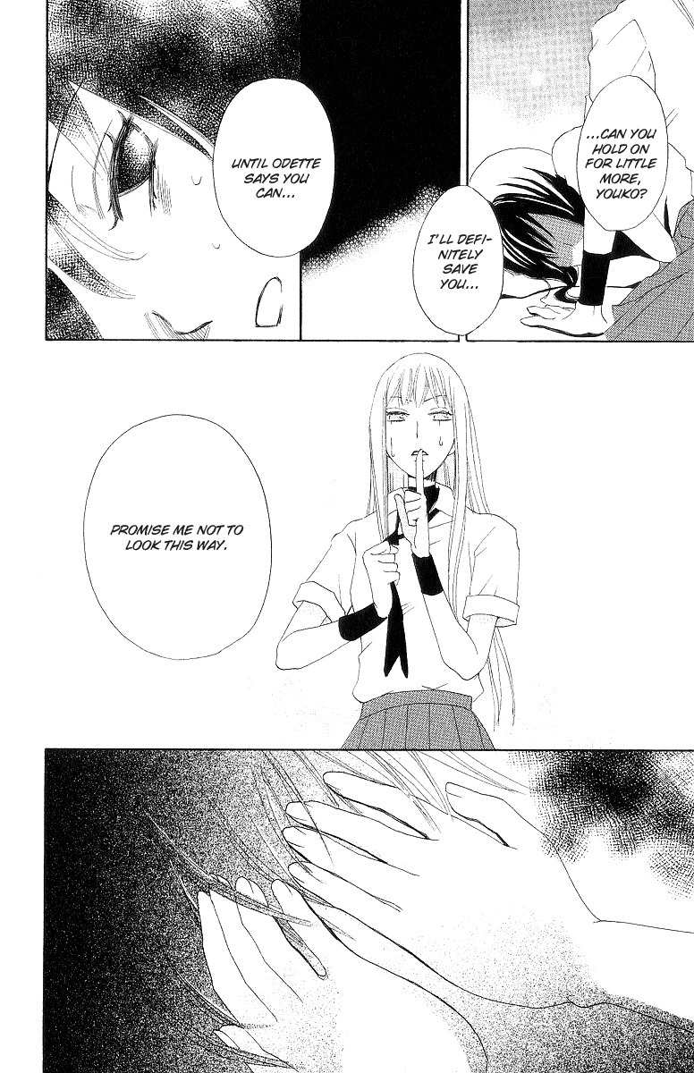 Karakuri Odette Chapter 1 page 46 - Chapter 1
