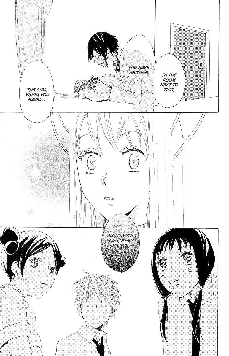 Karakuri Odette Chapter 1 page 51 - Chapter 1