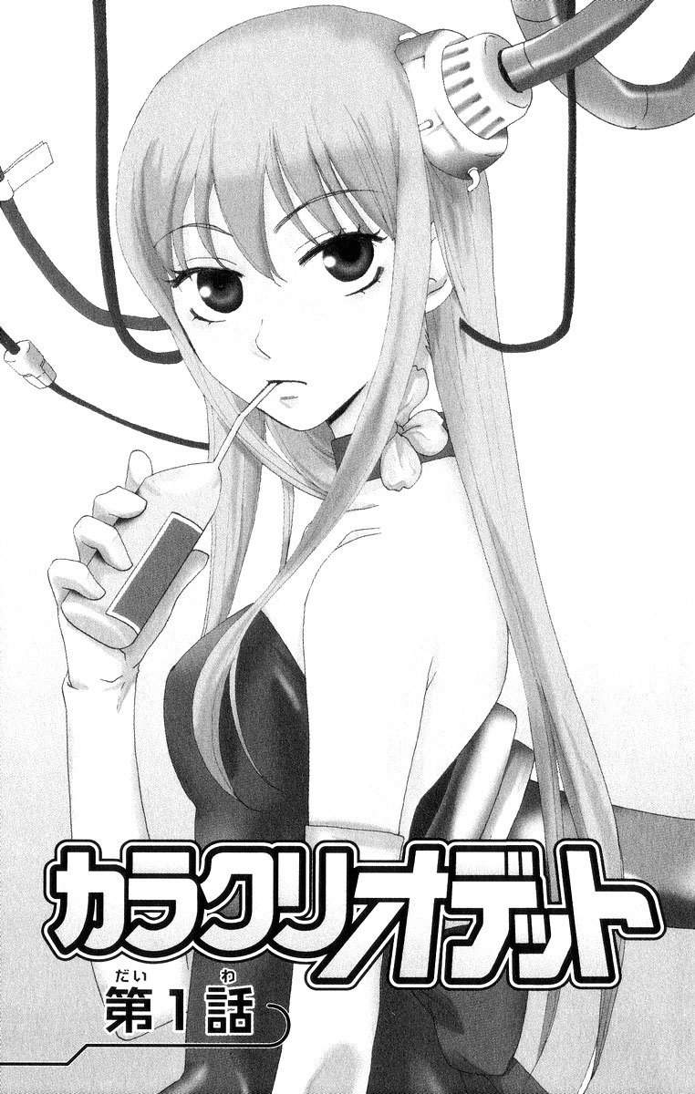 Karakuri Odette Chapter 1 page 9 - Chapter 1