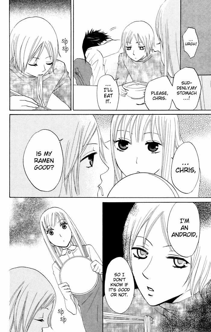 Karakuri Odette Chapter 10 page 11 - Chapter 10