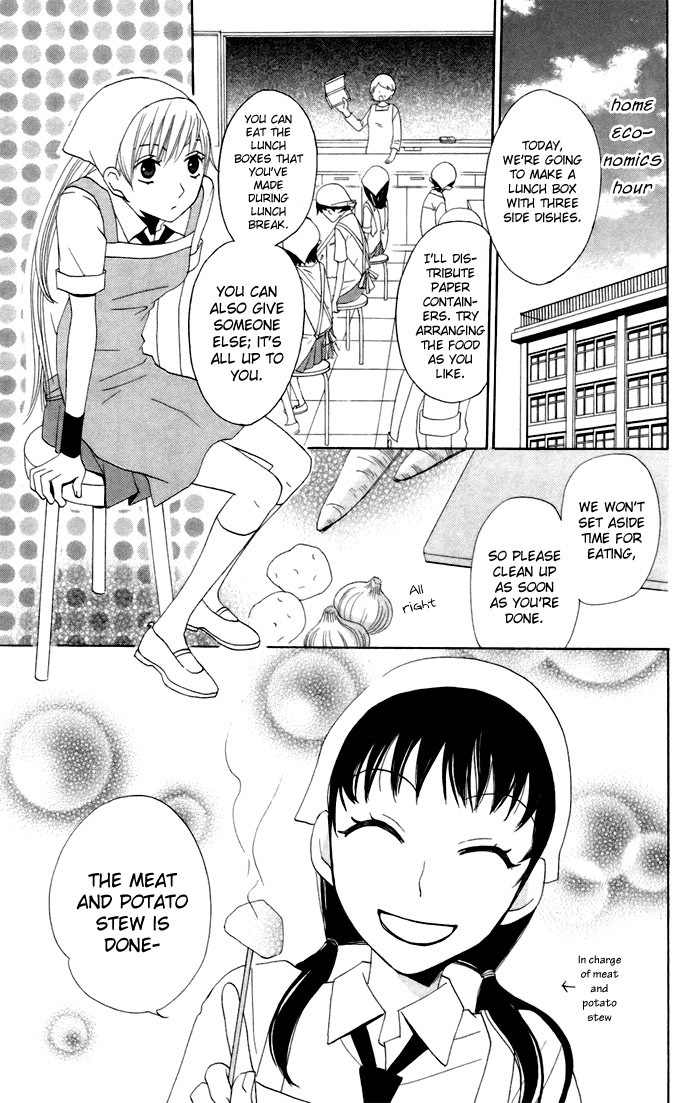 Karakuri Odette Chapter 10 page 12 - Chapter 10