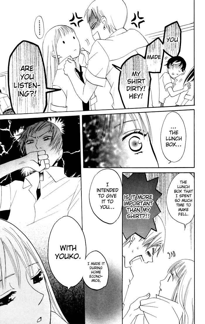 Karakuri Odette Chapter 10 page 16 - Chapter 10