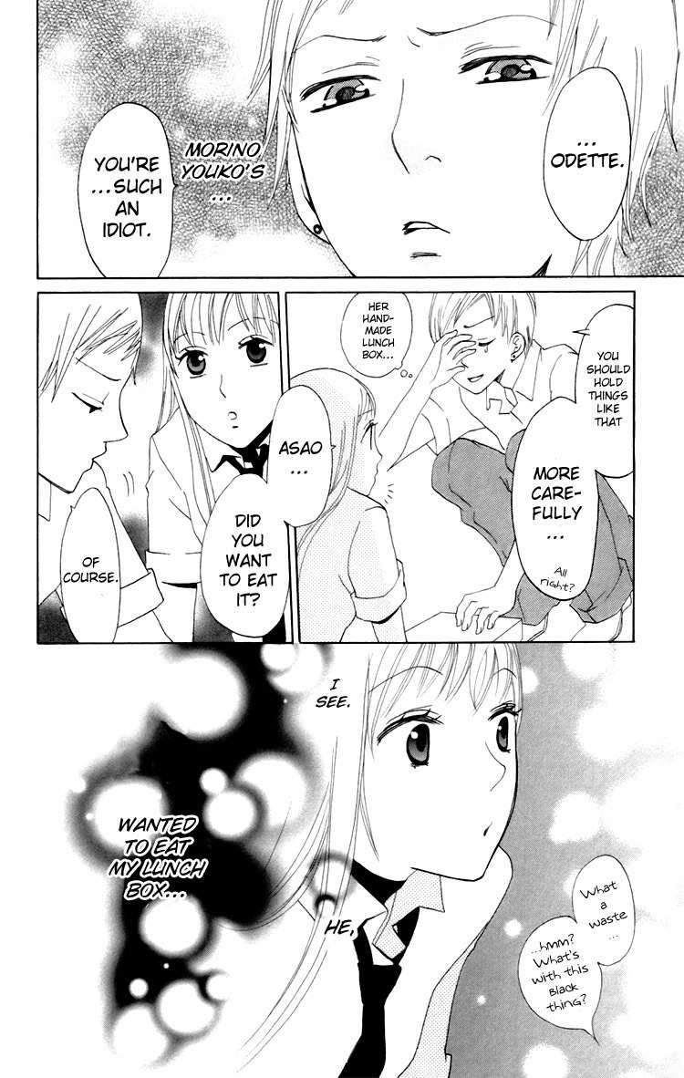 Karakuri Odette Chapter 10 page 17 - Chapter 10