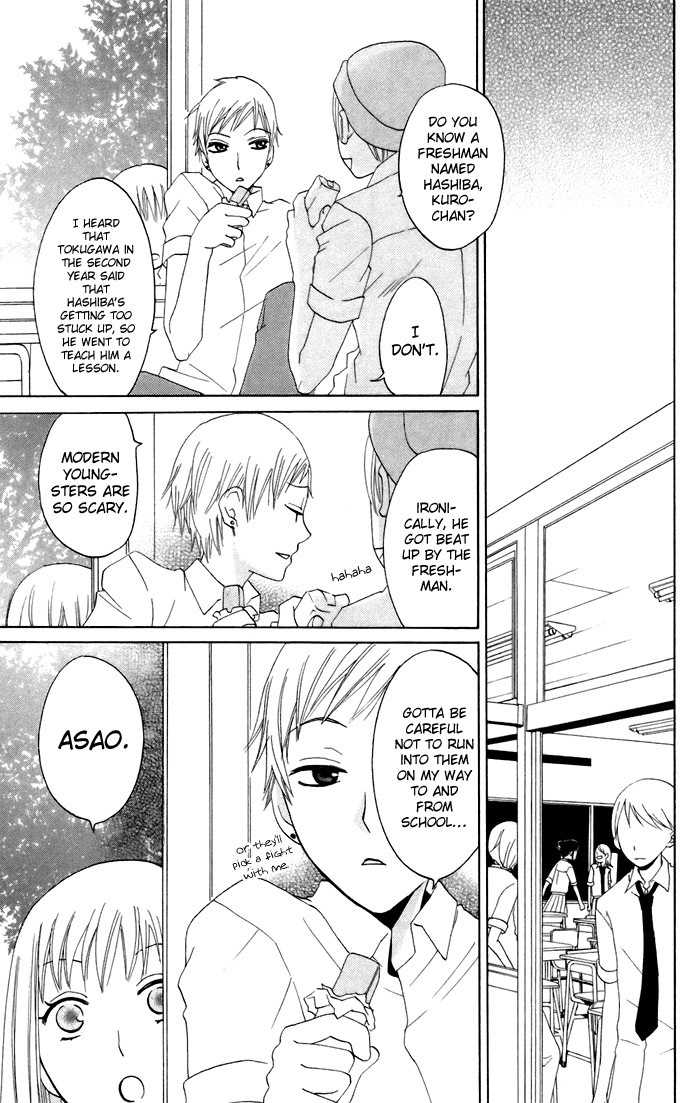 Karakuri Odette Chapter 10 page 20 - Chapter 10