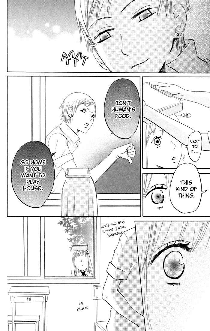 Karakuri Odette Chapter 10 page 23 - Chapter 10