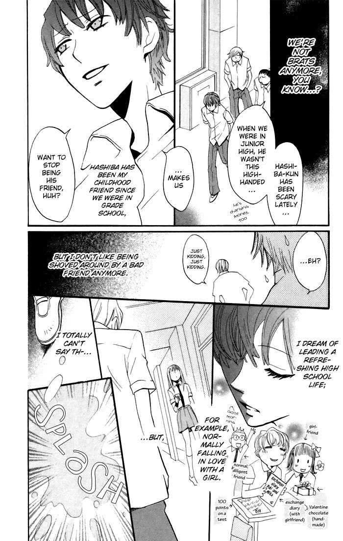 Karakuri Odette Chapter 11 page 13 - Chapter 11