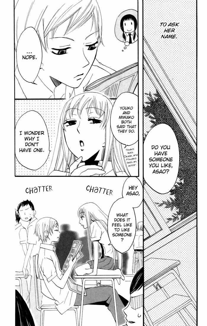 Karakuri Odette Chapter 11 page 17 - Chapter 11