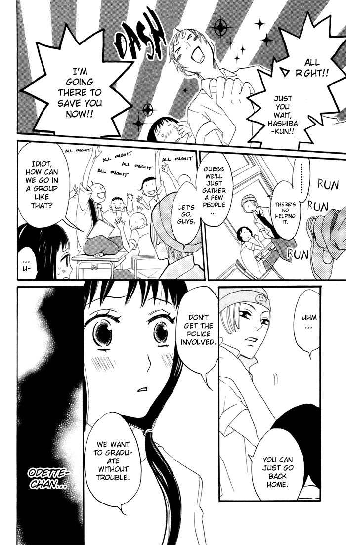 Karakuri Odette Chapter 11 page 26 - Chapter 11