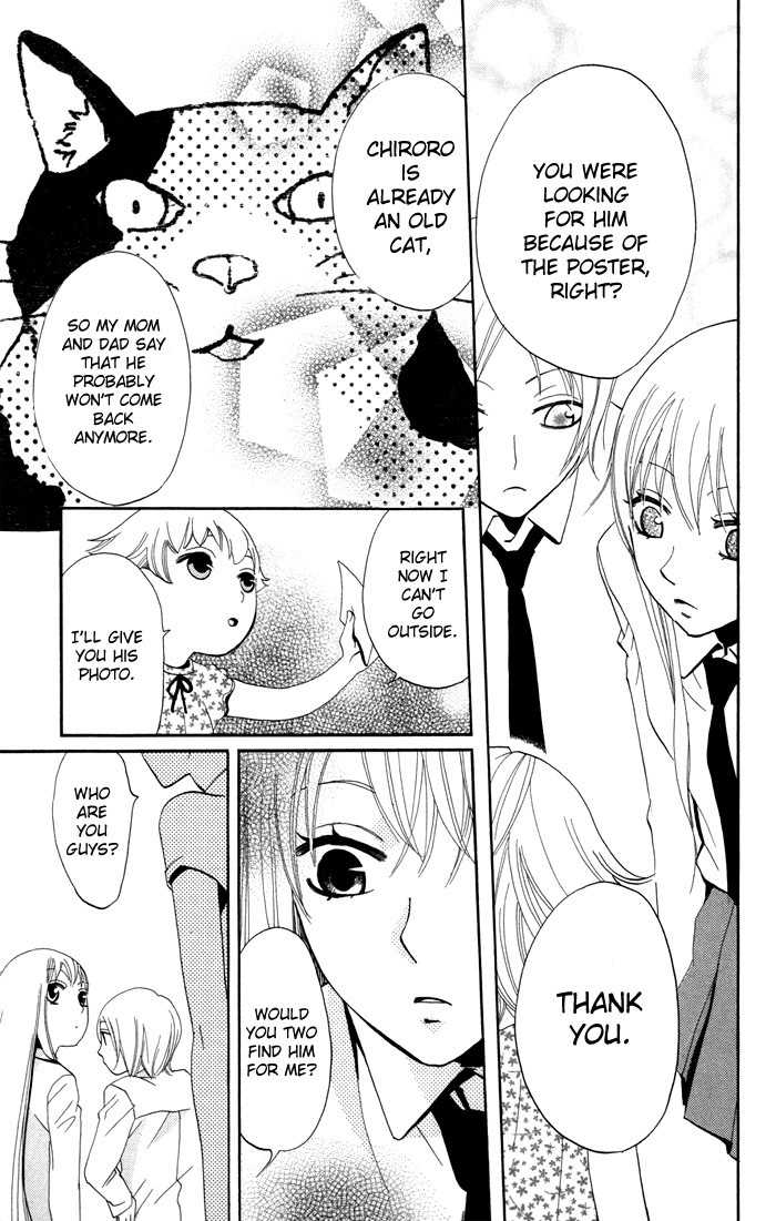 Karakuri Odette Chapter 12 page 16 - Chapter 12